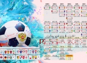 开云体育在线-双城记，当瑞典城墙崩塌于欧陆之巅，林高远在沃尔夫斯堡写下令时间静止的唯一