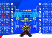 开云体育app-伯纳乌的寒夜，亚马尔一剑封喉，皇家马德里在2026-27赛季西班牙国家德比中以险胜之名，重写宿命的唯一剧本