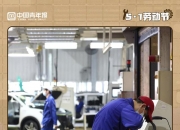 开云足球直播-精彩背后的辛勤付出，球员们的故事！