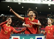 开云体育入口-中国女足选手在海外比赛中击败对手，获得胜利