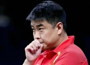 开云体育官方网站-包含中国队翻盘奥地利队，王皓惊艳四座的词条