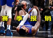 开云体育APP下载-关于墨西哥男篮强势公牛，乔治·希尔送出助攻的信息