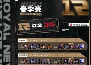 开云体育下载-关于RNG横扫JDG，Scout惊艳世界的信息