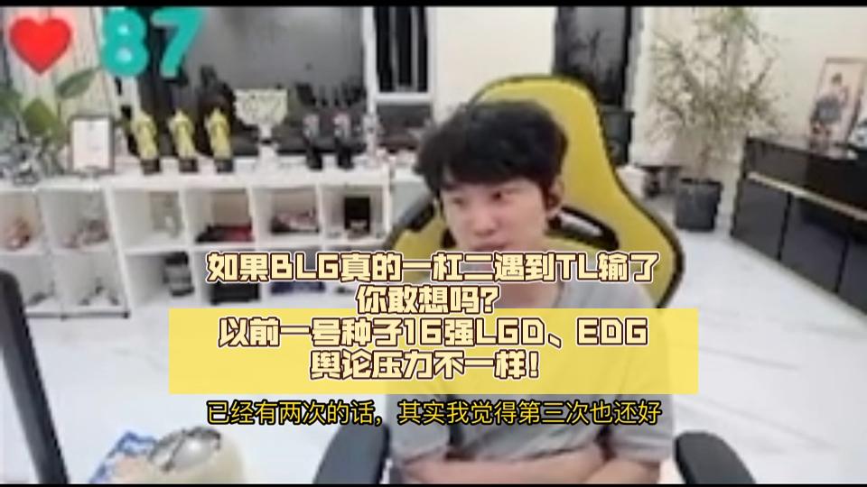 LGD碾压BLG,Doinb绝境逆转的简单介绍 LGD碾压BLG,Doinb绝境逆转的简单介绍