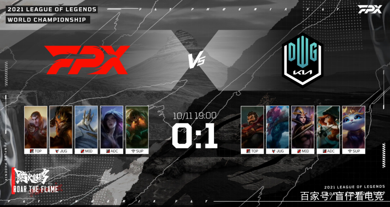 FPX完胜T1,ShowMaker关键制胜的简单介绍 FPX完胜T1,ShowMaker关键制胜的简单介绍