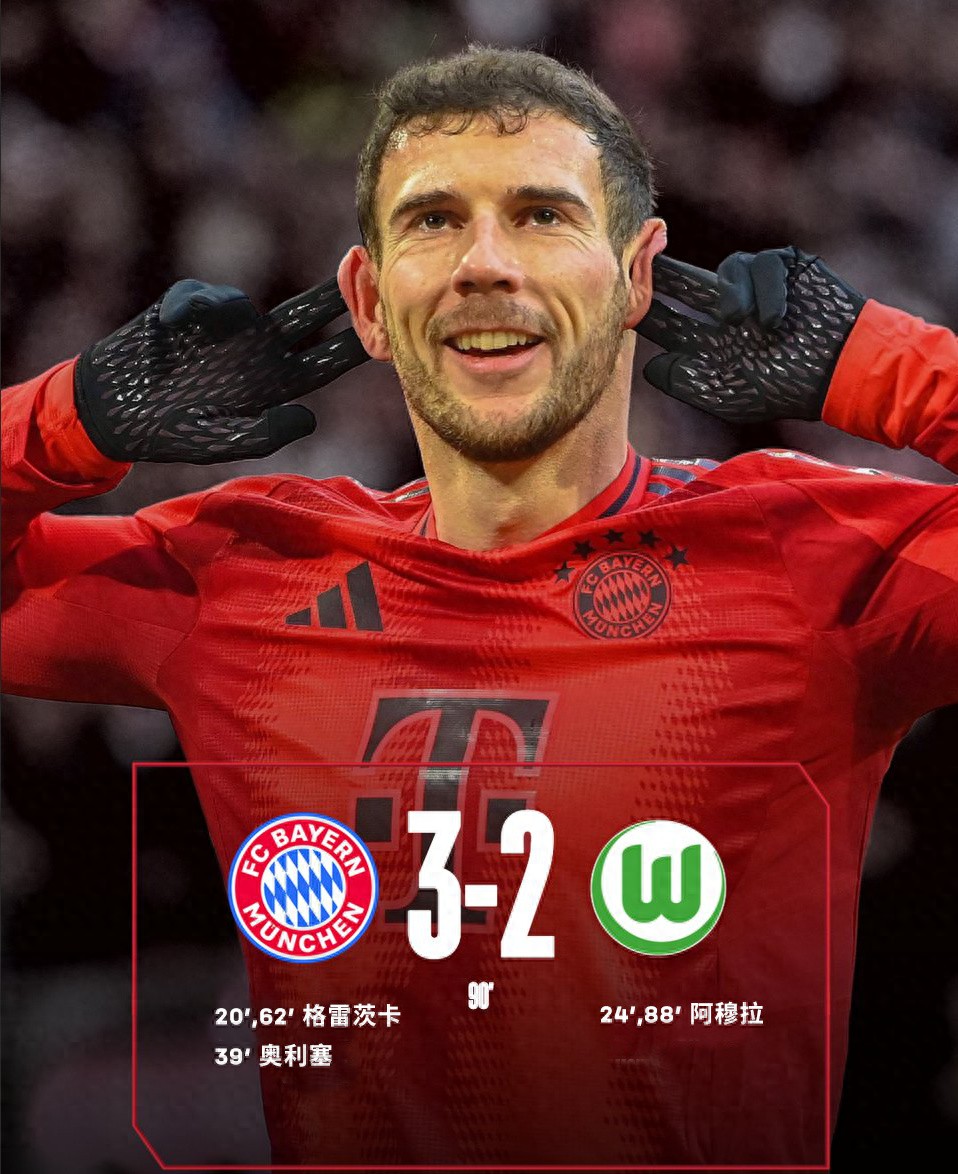 拜仁慕尼黑备战艰难逆袭,雄心勃勃 拜仁慕尼黑备战艰难逆袭,雄心勃勃