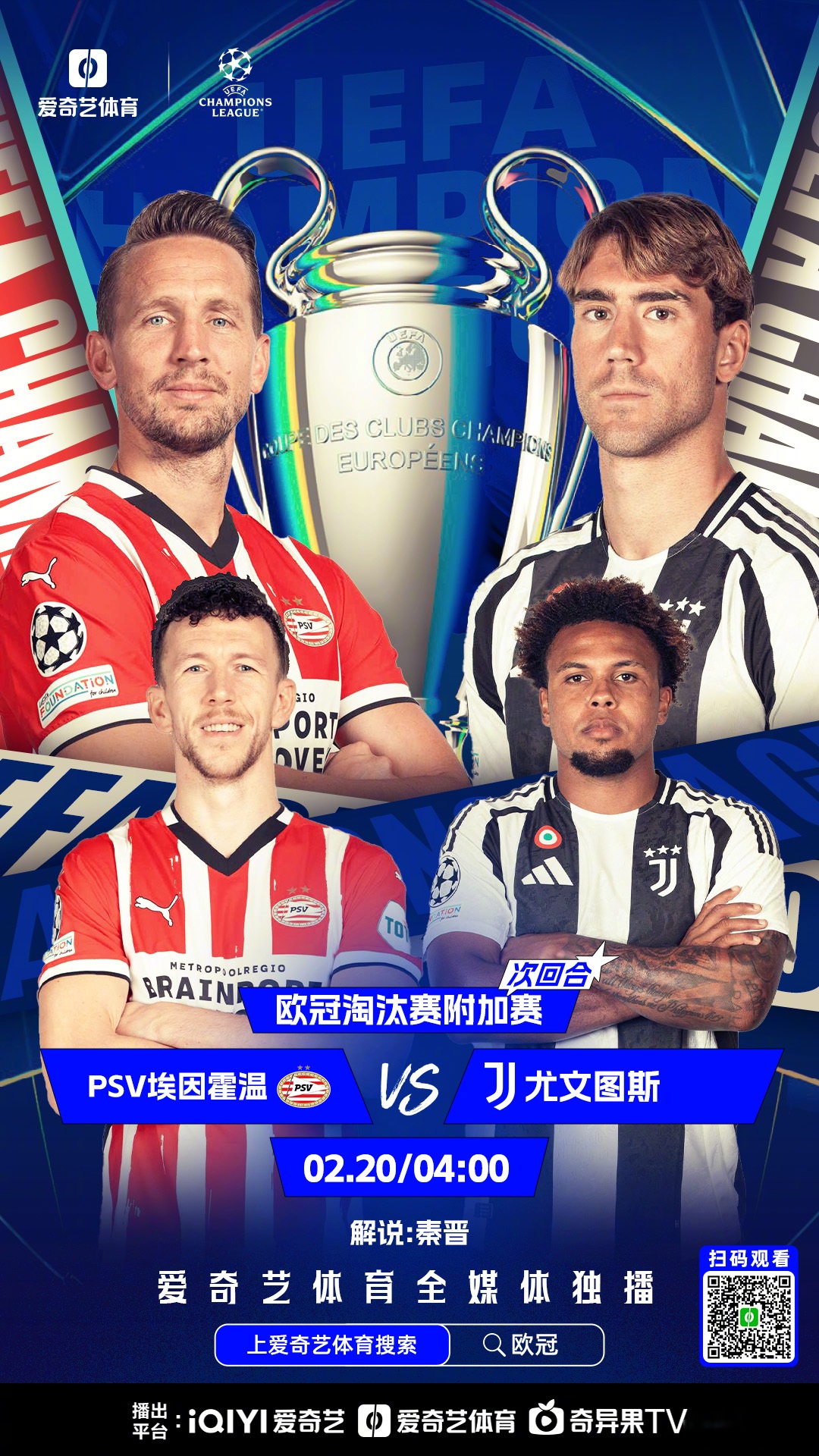 曼城一战席卷晋级欧冠四强,备战半决赛 曼城一战席卷晋级欧冠四强,备战半决赛