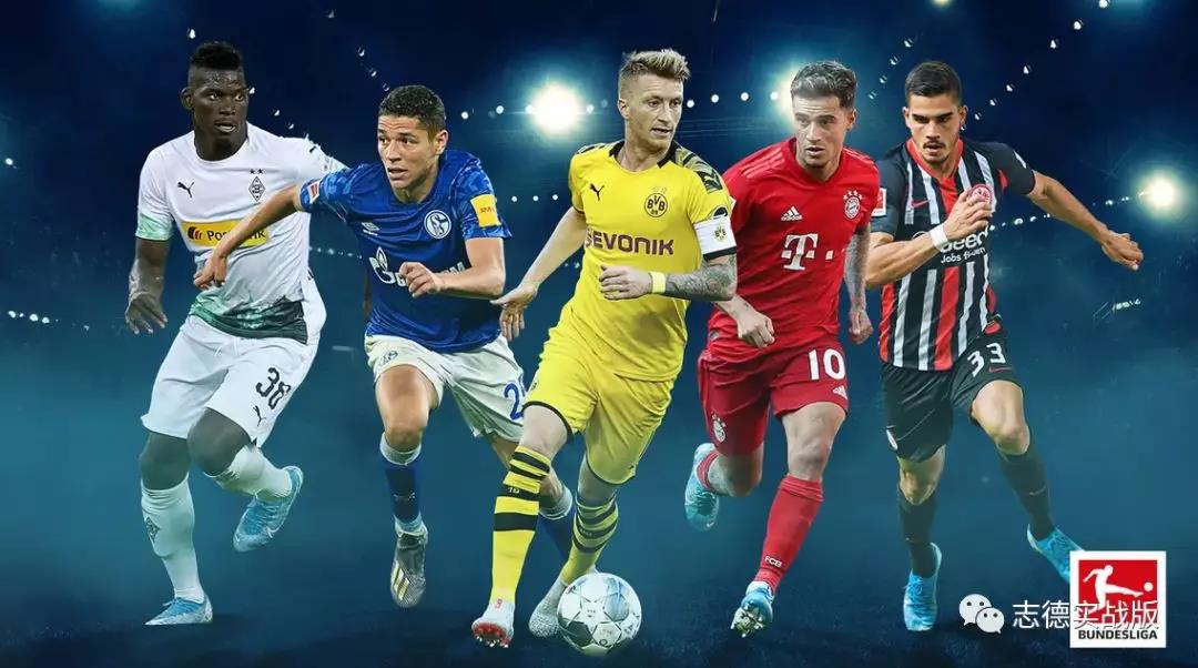 德国足球职业联赛交手激烈，比分胶着的简单介绍