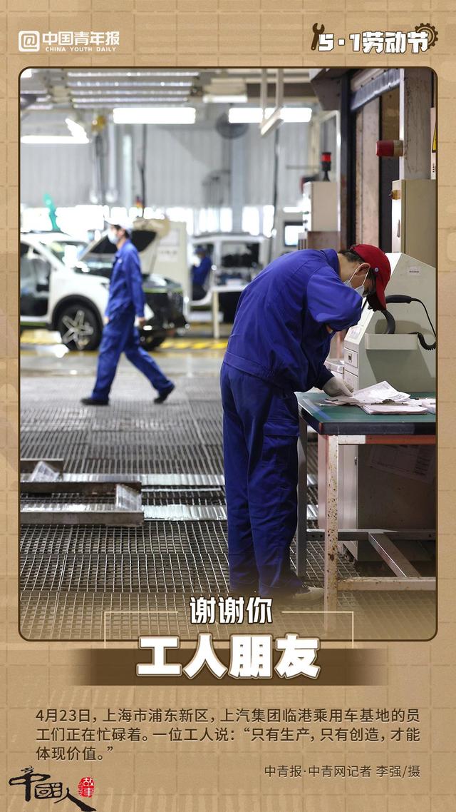 精彩背后的辛勤付出，球员们的故事！