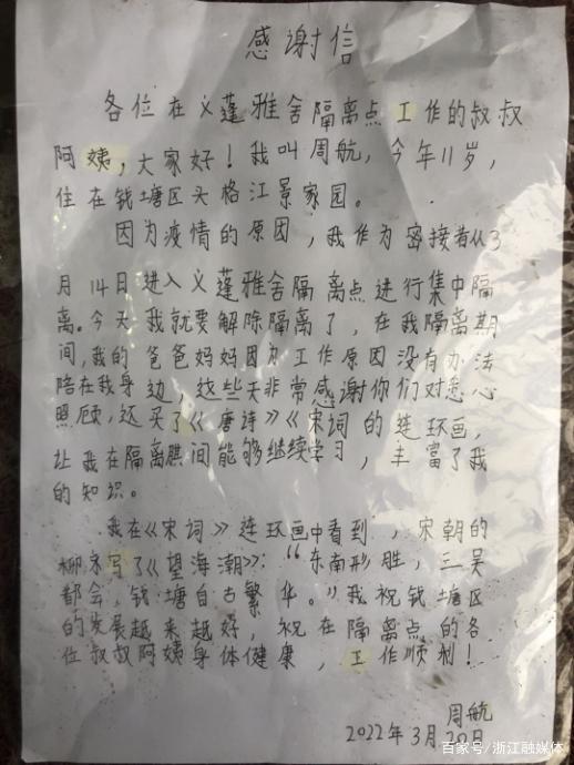 精彩背后的辛勤付出，球员们的故事！