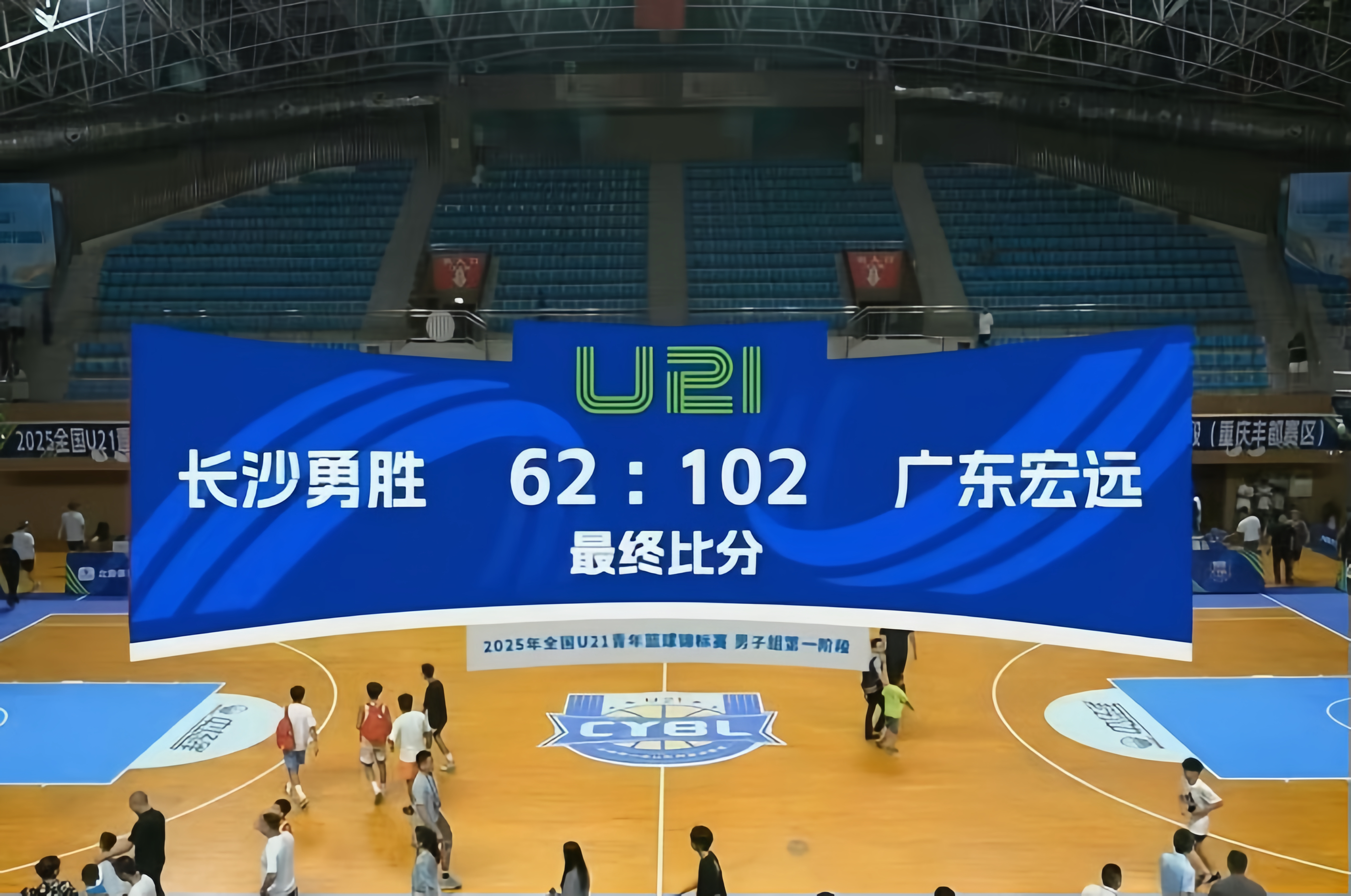 广东宏远队实现五连胜，领跑积分榜的简单介绍