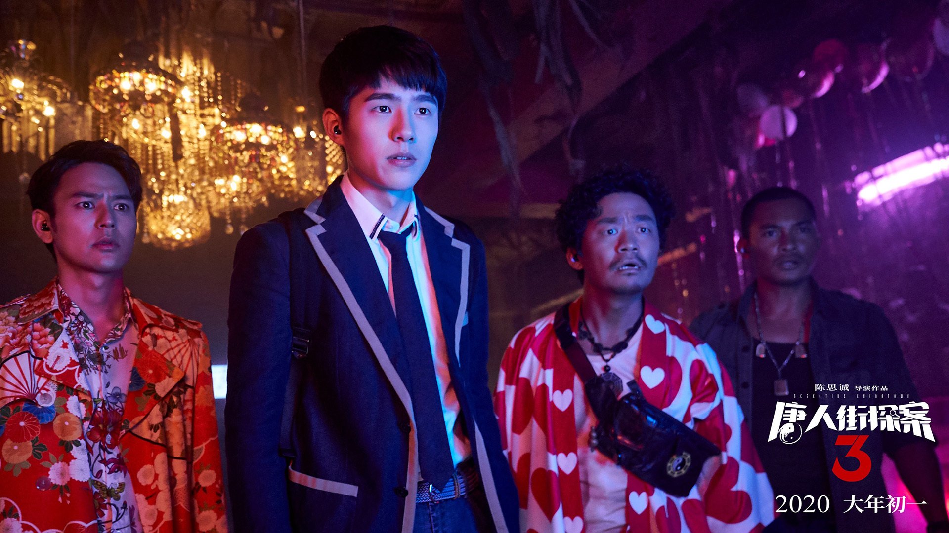 德里赫特爆发引领战术革命,伊朗争冠战险胜新西兰的启示